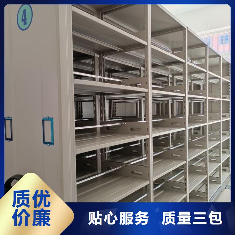 各类产品的不同点【泽信】档案盒密集架