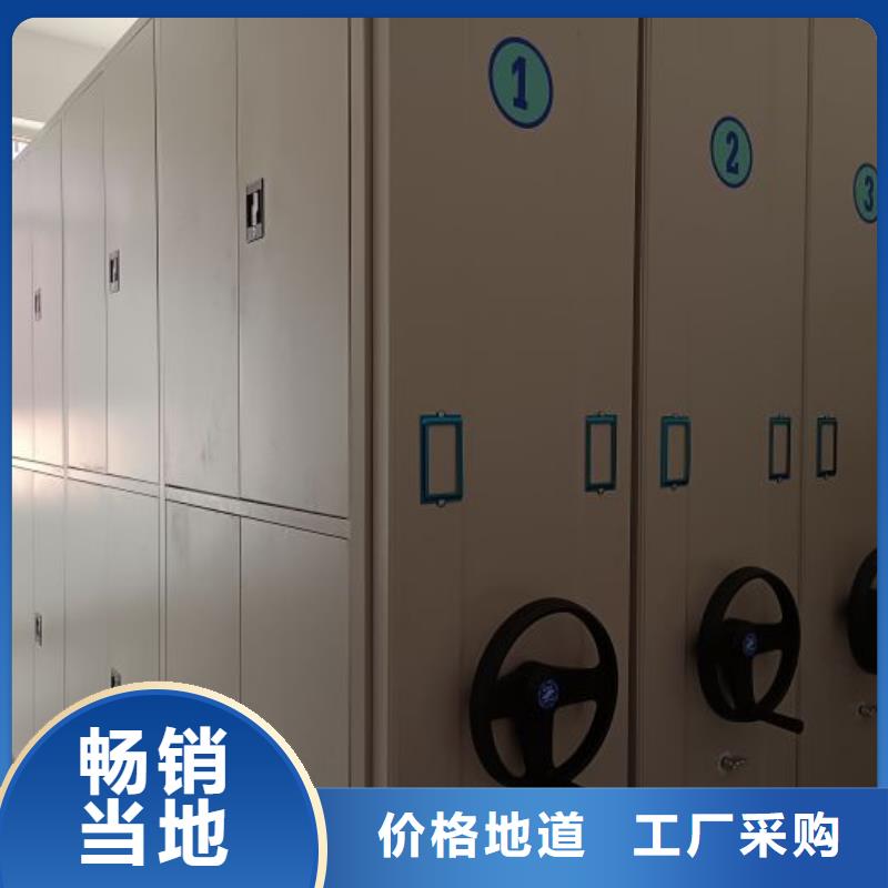 密集架档案柜手摇式合作共赢
