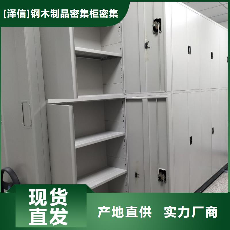 电动智能密集柜-视频-河北省衡水市智能密集架柜电动智能密集柜可服务区域冀州|枣强|石家庄|承德|张家口|廊坊等