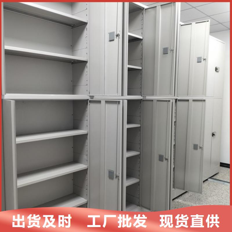 【当地厂家值得信赖 财务密集架手动密集架厂家质优价保】本地供应商