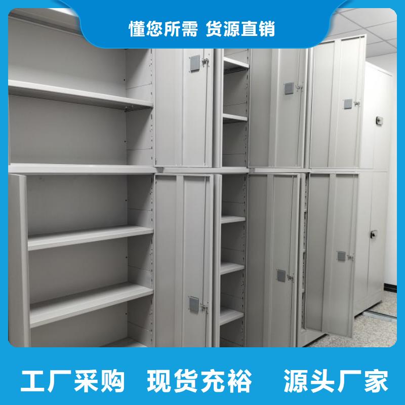 定制批发【泽信】蜡片密集柜
