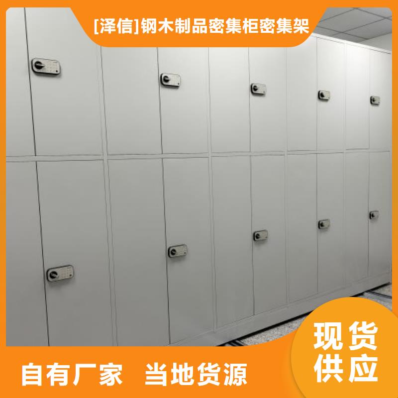 产品的常见用处【泽信】档案密集移动架