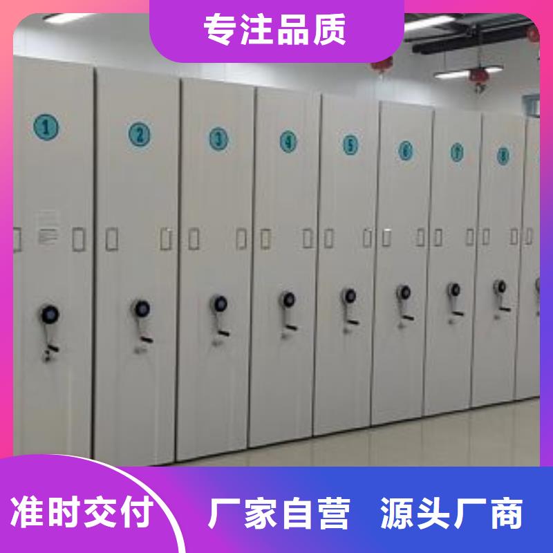厂家站在角度提出的推广方案【泽信】智能电脑档案柜