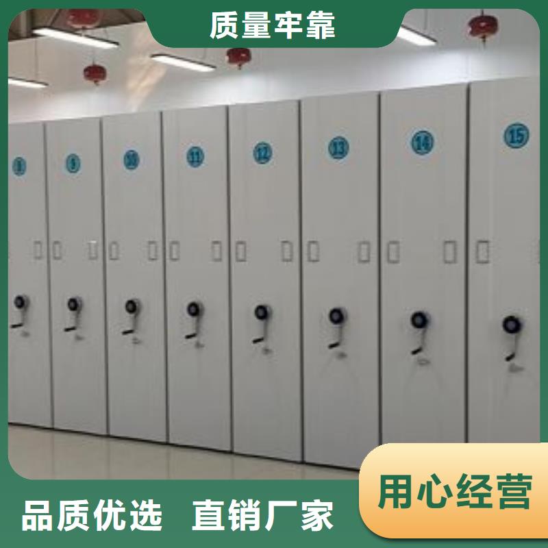 电动智能密集柜-视频-内蒙古鄂尔多斯市|乌兰察布|呼伦贝尔|乌海|兴安|阿拉善|锡林郭勒电动智能密集柜-智能密集架柜