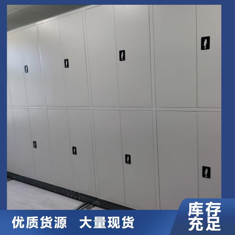 抱诚守真【泽信】樟木密集架