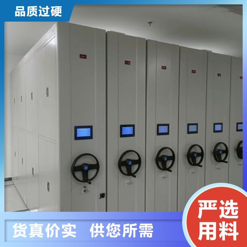 产品使用中的长处与弱点【泽信】智能档案密集架