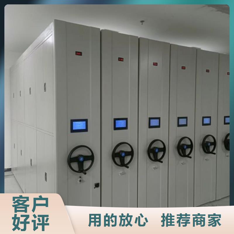 (厂家供应)【品质服务财务密集架_智能密集柜厂家用心制作】