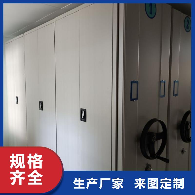 电动智能密集柜-视频-河北省衡水市智能密集架柜电动智能密集柜可服务区域冀州|枣强|石家庄|承德|张家口|廊坊等