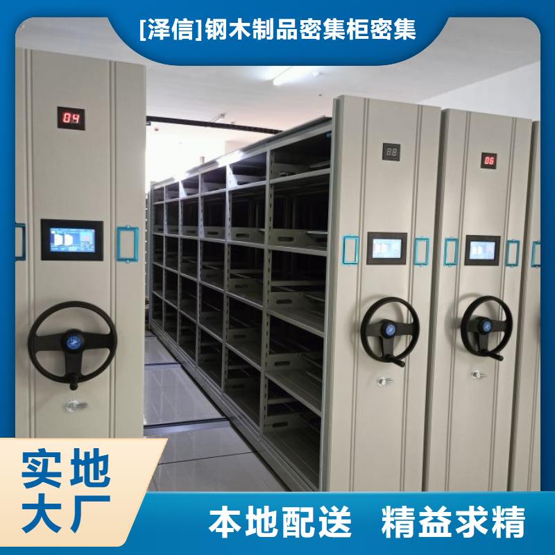 竞争下的针对性【泽信】密集档案资料柜