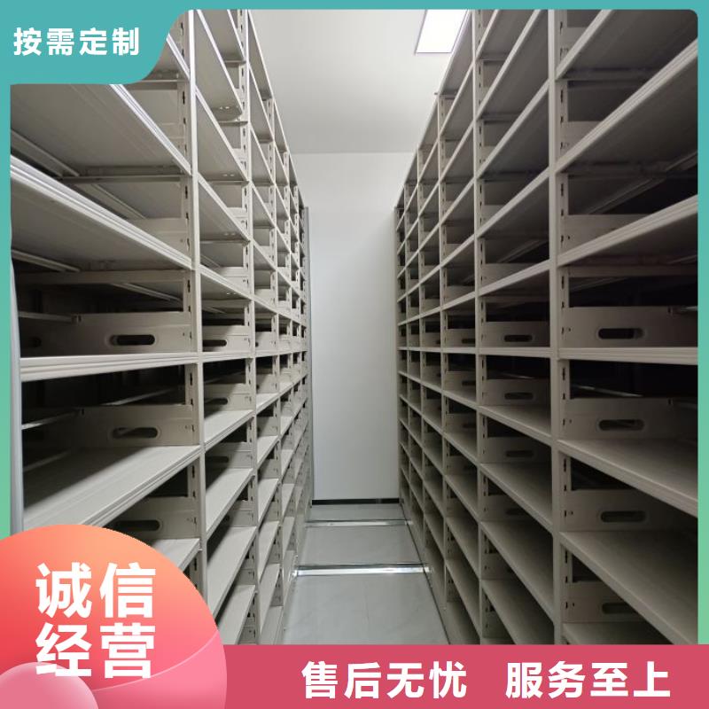 定制批发【泽信】蜡片密集柜