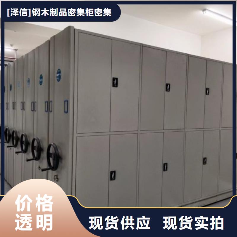 厂家发挥价值的策略与方案【泽信】挂电表密集柜