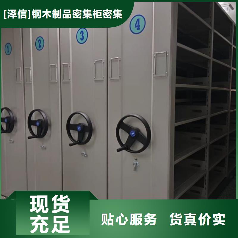智能密集柜免费寄样