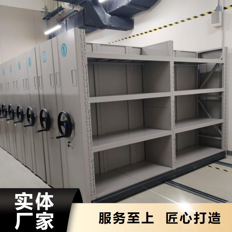 产品发展趋势和新兴类别【泽信】资料库密集架