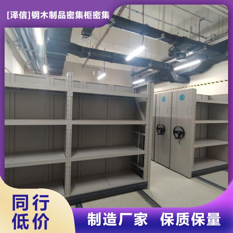 哪里有卖极速发货【财务密集架】手动(密集柜)厂家优选货源-同城厂家_供应案例