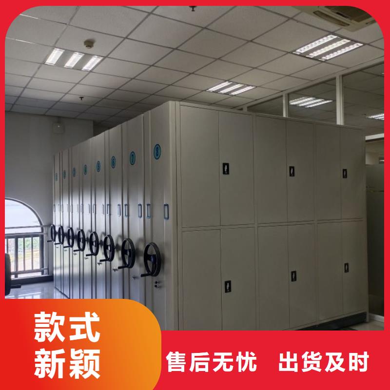 电动智能密集柜-视频-内蒙古鄂尔多斯市|乌兰察布|呼伦贝尔|乌海|兴安|阿拉善|锡林郭勒电动智能密集柜-智能密集架柜