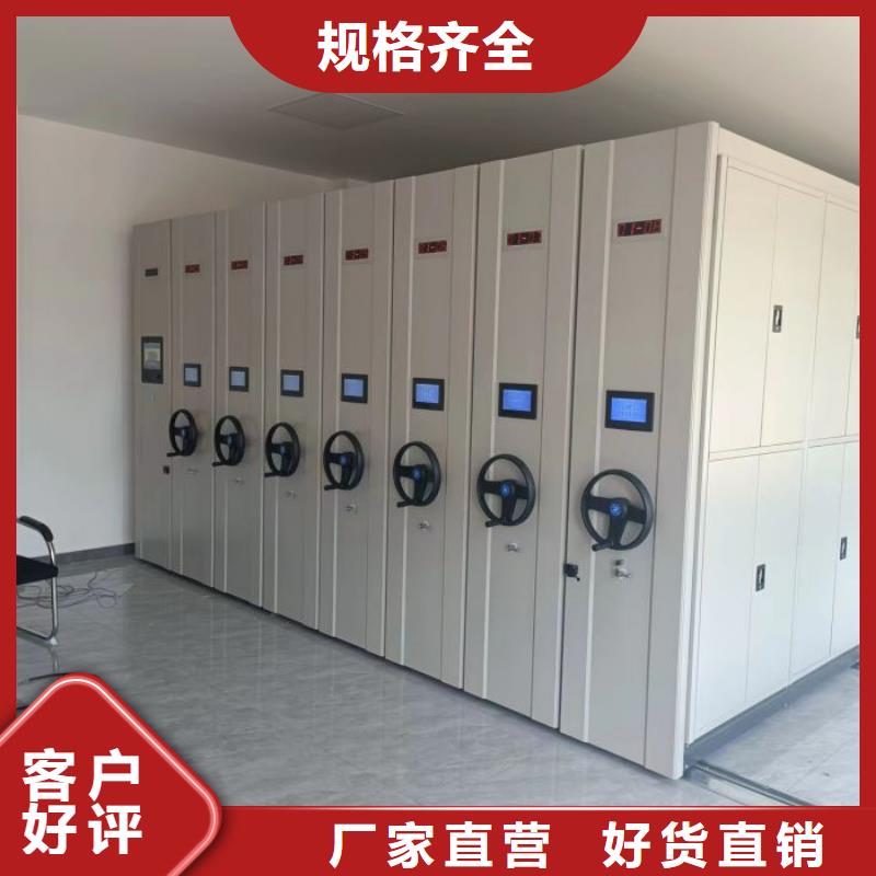 智能密集柜免费寄样