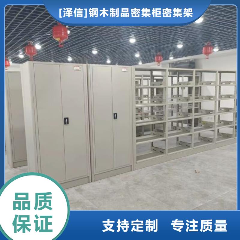 密集柜生产厂家_厂家直销