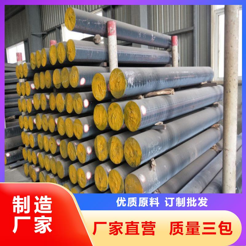 铸铁型材q550高强板专业信赖厂家