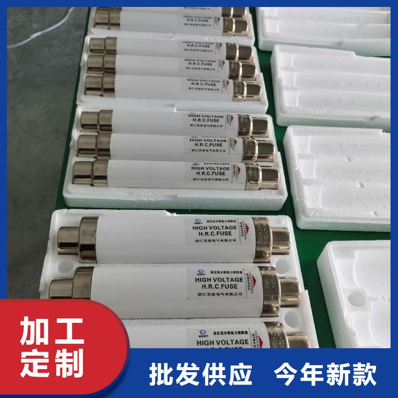 PT手车视频-PT手车-宝熔电气(南平市分公司)服务区域顺昌|邵武|宁德|福州|泉州|漳州|莆田|厦门|三明
