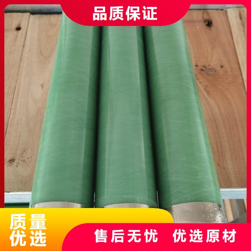 高压熔断器高压负荷开关为您精心挑选