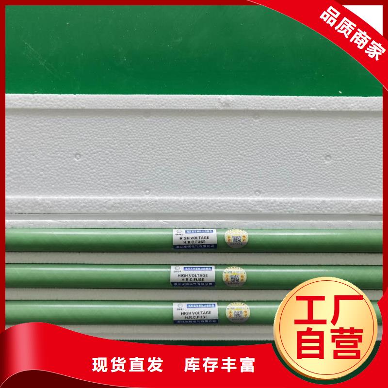 高压熔断器高压负荷开关品质信得过