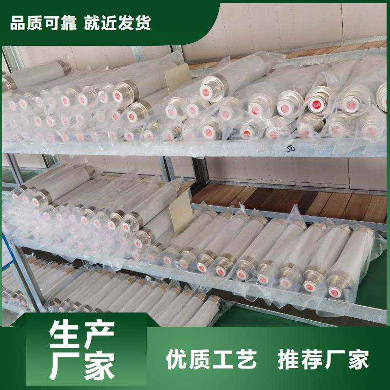 高压熔断器高压负荷开关为您精心挑选