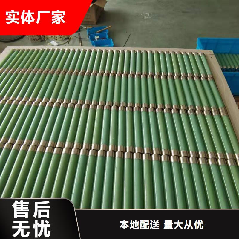 高压熔断器高压负荷开关品质信得过