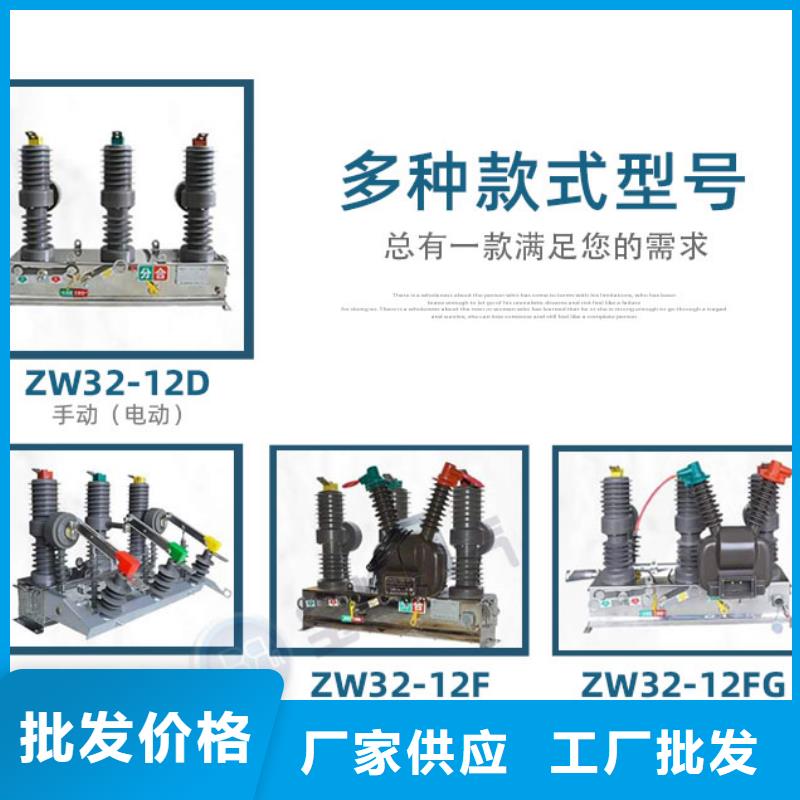 PT手车-视频-PT手车_江苏省盐城市宝熔电气(盐城市分公司)