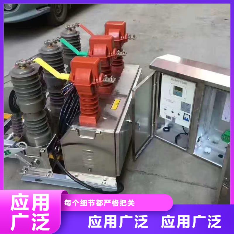 真空断路器,高压负荷开关海量现货直销