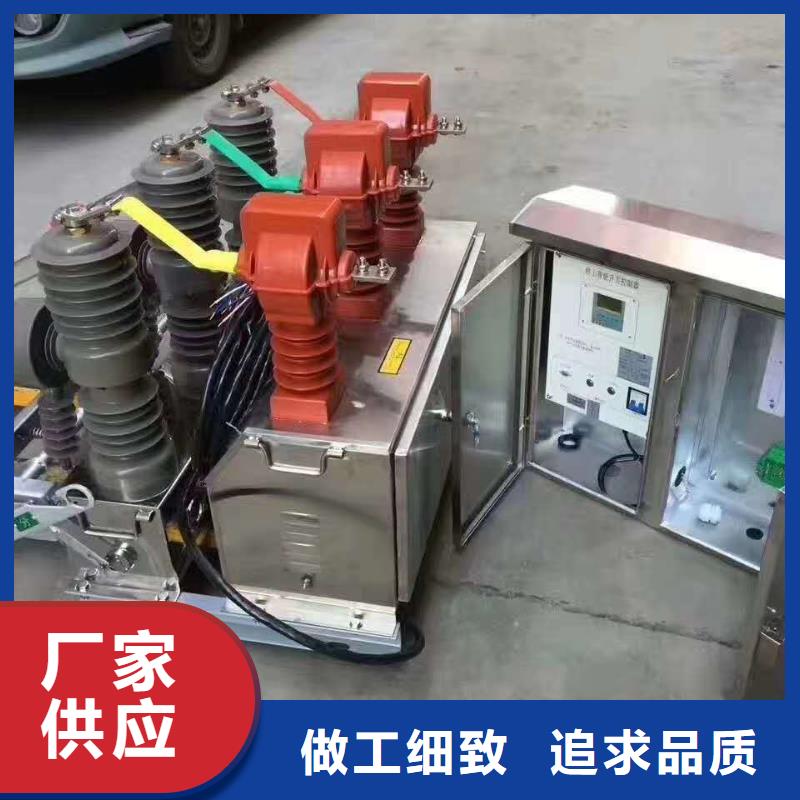真空断路器_XRNT-12KV熔断器专业生产制造厂