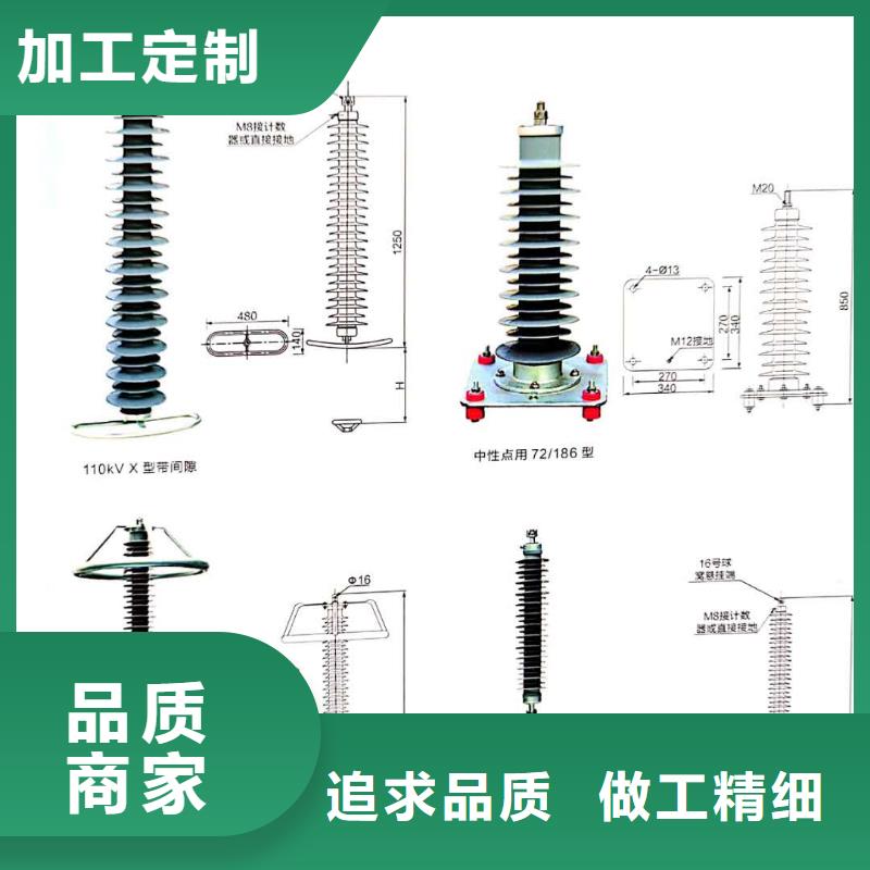 甄选:源头厂家量大价优【氧化锌避雷器】高压负荷开关您身边的厂家