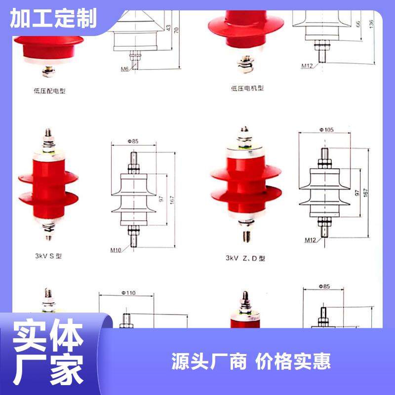 【氧化锌避雷器,高压保险丝保险管货真价实】