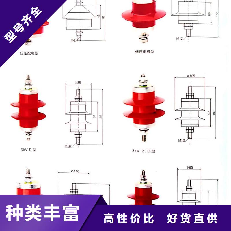 氧化锌避雷器户外高压真空智能断路器精心推荐