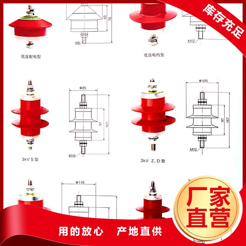 氧化锌避雷器户外跌落式避雷器产品实拍