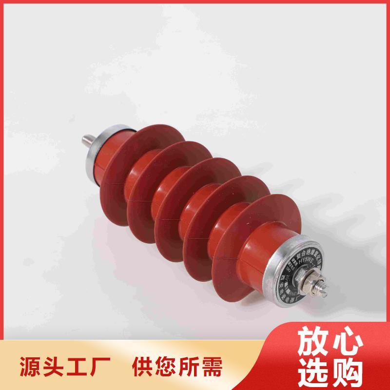 氧化锌避雷器,熔管大库存无缺货危机