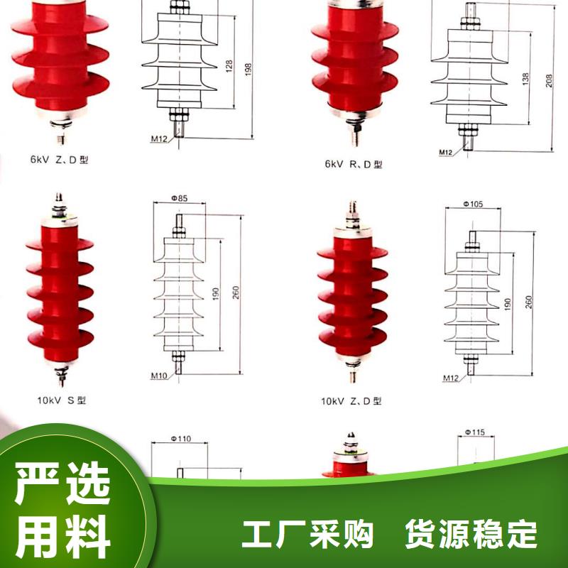 氧化锌避雷器【JXF低压配电箱】一周内发货