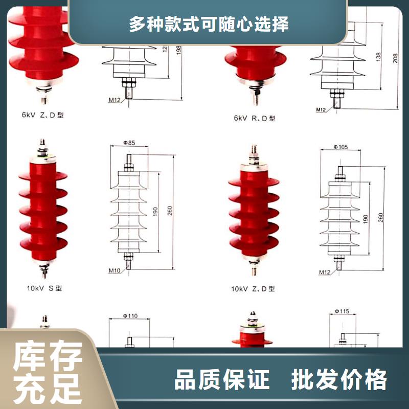 氧化锌避雷器户外高压真空智能断路器精心推荐