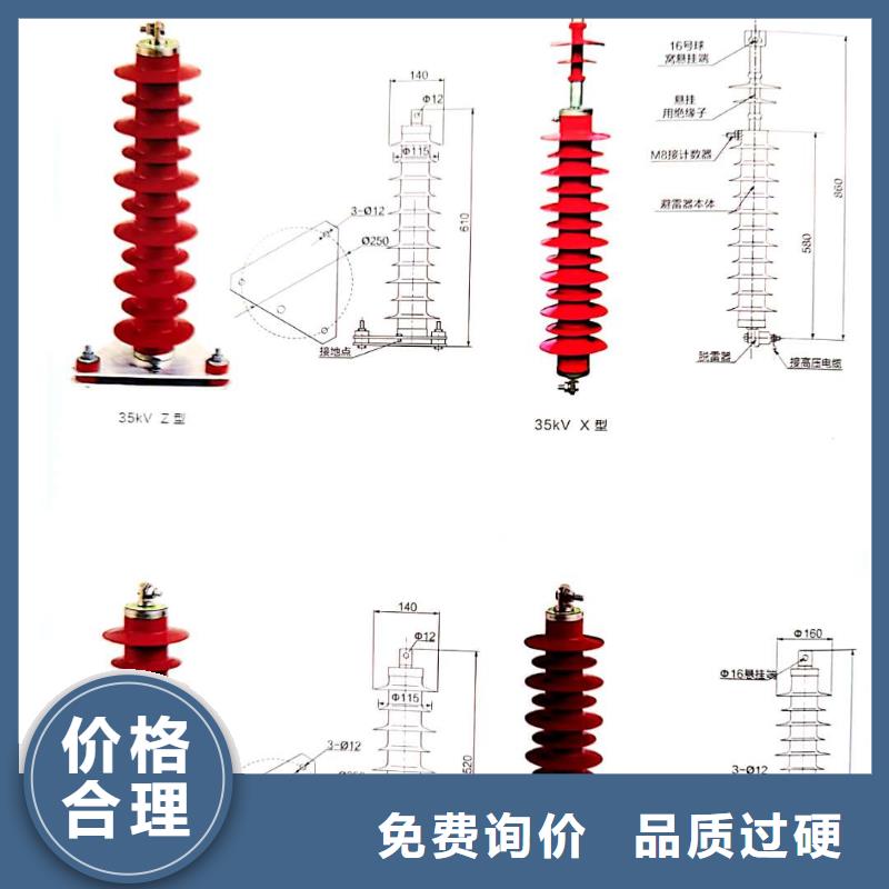 氧化锌避雷器,熔管大库存无缺货危机