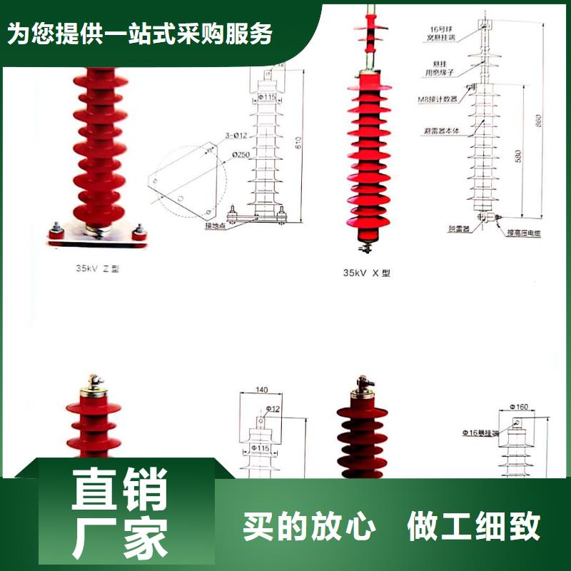 氧化锌避雷器_套管用品质赢得客户信赖