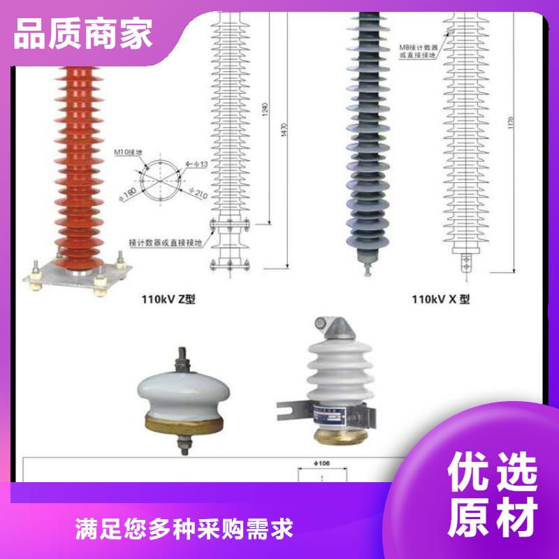 【氧化锌避雷器,高压保险丝保险管货真价实】