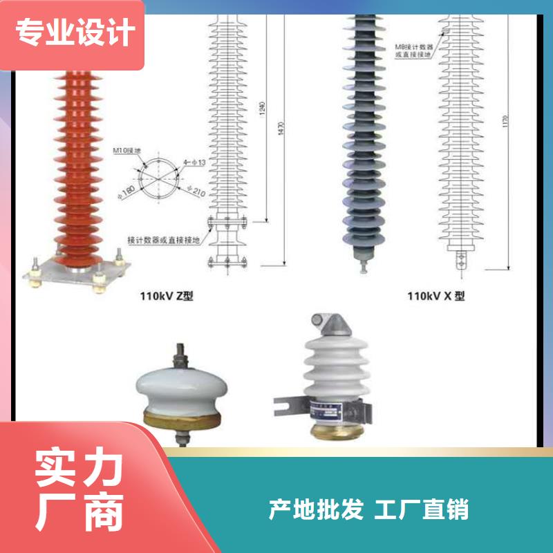 氧化锌避雷器,户外跌落式熔断器款式多样