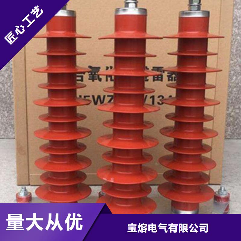 氧化锌避雷器新三角控制柜符合标准