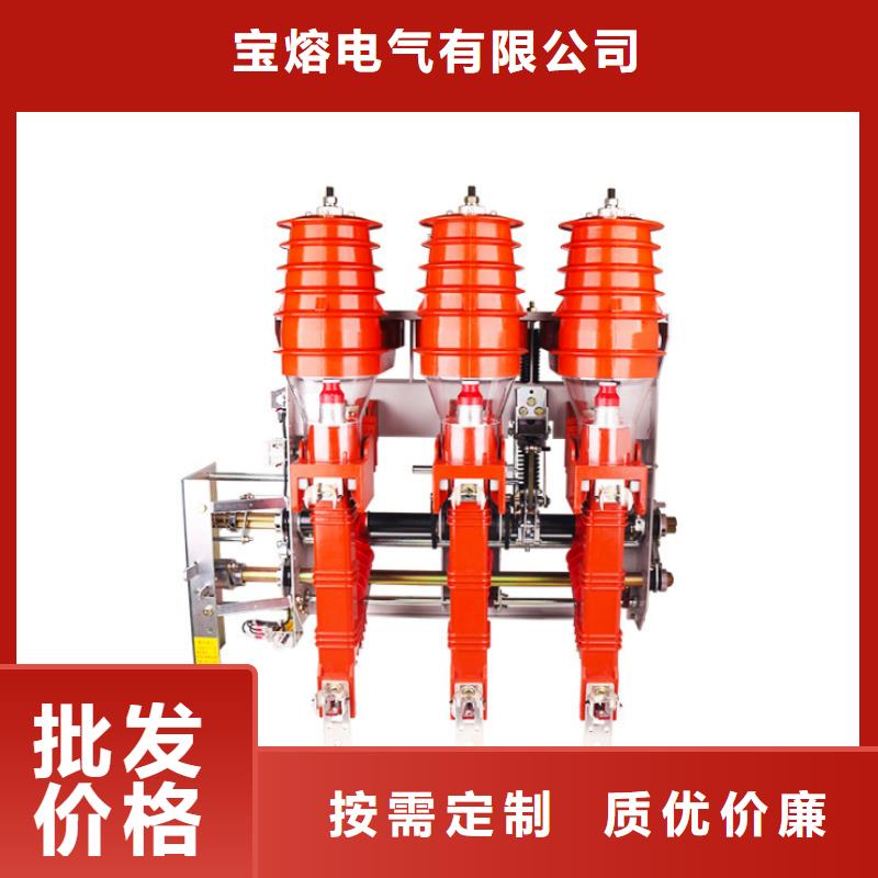 保质保量【高压负荷开关】HY5WS-17/50避雷器质检合格出厂_宝熔电气有限公司