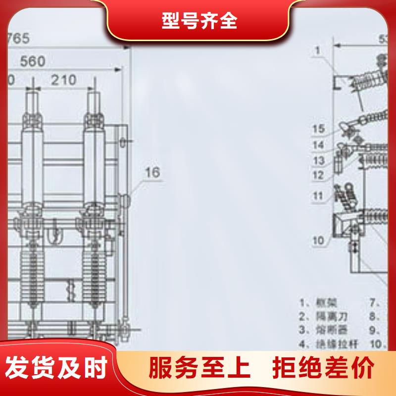 高压负荷开关热缩管快速生产