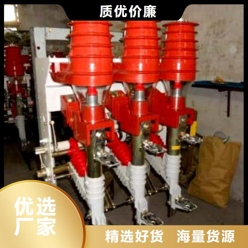 高压负荷开关光伏并网柜适用场景
