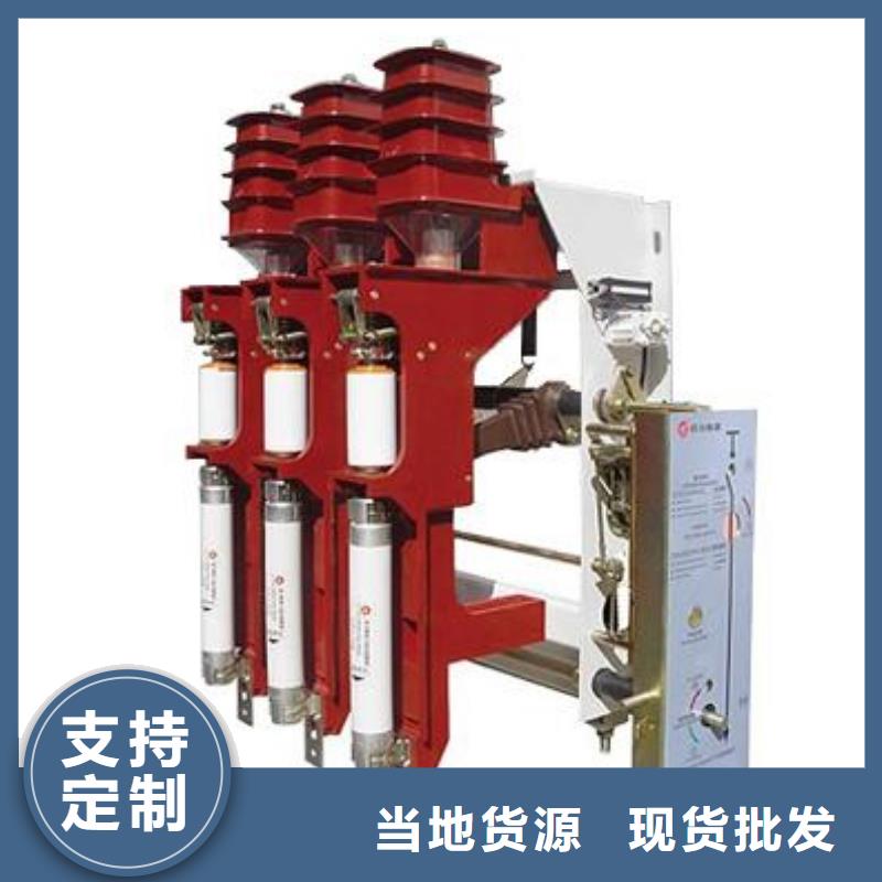 【高压负荷开关高压氧化锌避雷器今日价格】