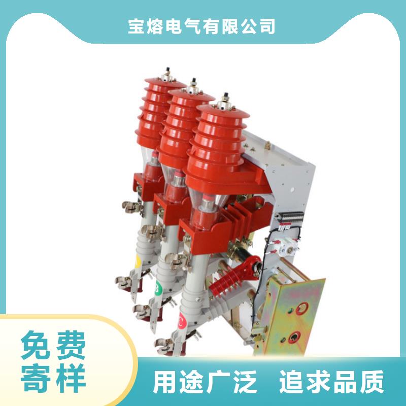 【高压负荷开关】_工地箱单开门定金锁价