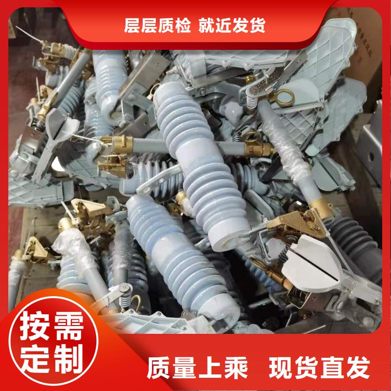 【跌落式熔断器】高压保险丝保险管商家