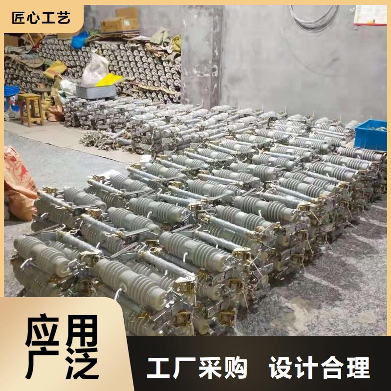 跌落式熔断器PT手车严格把控质量