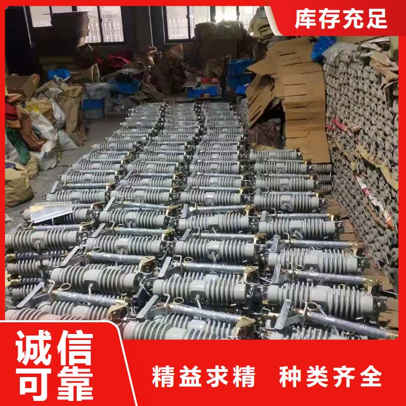 跌落式熔断器PT手车严格把控质量